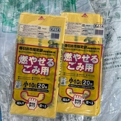 春日井市指定ゴミ袋