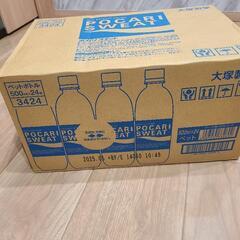 ポカリスエット 1ケース