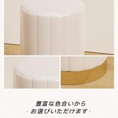【新品】ドレッサーチェア 化粧椅子イス 鏡台用 フットスツール 椅子 北欧 おしゃれの画像