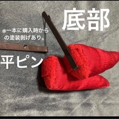 コスプレ用 チェンソーマン パワー  ヘアピンの画像