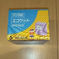 エコワット　ENEGATE
