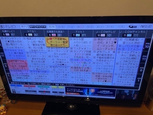 日立 液晶テレビ 42インチ L42-XP08 中古 完動品