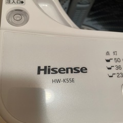 全自動洗濯機の画像