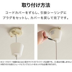 北欧風　ペンダントライト（未使用品）の画像