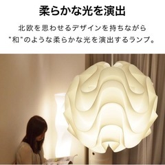 北欧風　ペンダントライト（未使用品）の画像