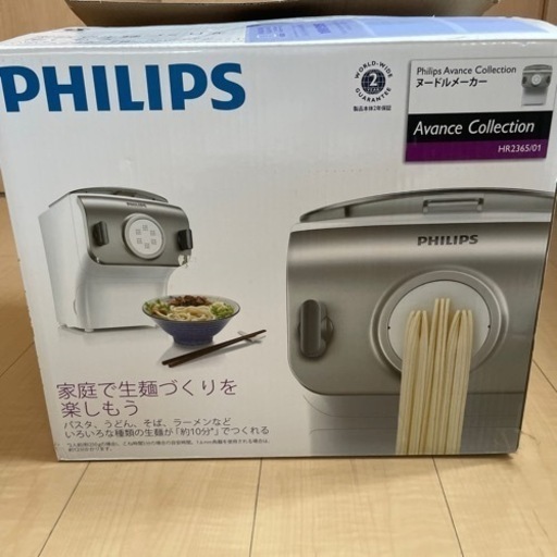 美品　PHILIPS ヌードルメーカー