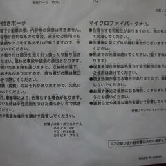 JAL　日本航空　子供用　ワンショルダーバッグの画像