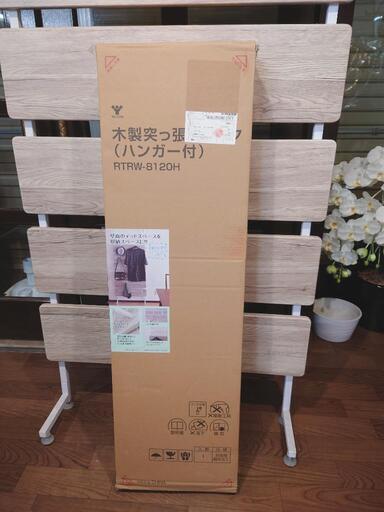 値下げしました✨新品✨木製突っ張りラック