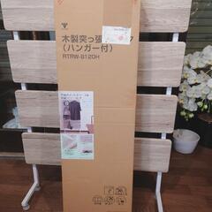 値下げしました✨新品✨木製突っ張りラック