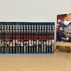 鬼滅の刃　全23巻＋外伝