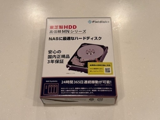 新品】HDD 12TB 東芝 MN07ACA12T/JP 3.5インチ内蔵HDD SATA6.0 7200rpm