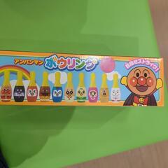 アンパンマン　ボウリングの画像