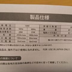 値下げしました！新品小型扇風機　卓上&クリップ　2way対応の画像