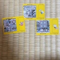 おしり探偵 カメラ型 まちがいさがしの画像