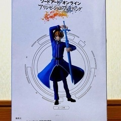 SAO ユージオ　フィギュアの画像