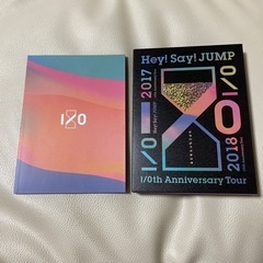 初回限定盤① Hey!Say!JUMP I/Oth Anniversary Tour 2017-2018〈初回限定盤1・3枚組〉の画像