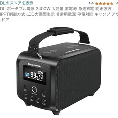 終了