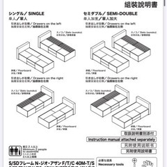 シングルベッドフレーム、マットレスの画像