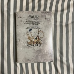 本・小説「ネオ寄生獣」の画像