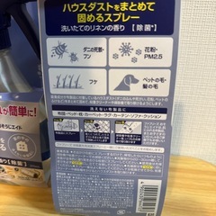 ファブリーズおそうじエイド未開封の画像
