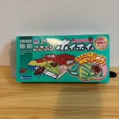 ごきぶりホイホイの画像