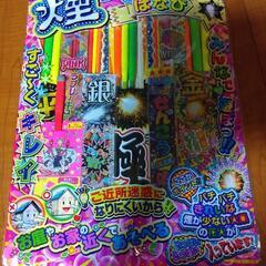 花火セット　手持ち花火の画像