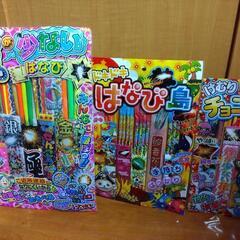 花火セット　手持ち花火