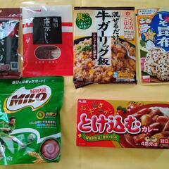 　　食品