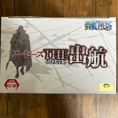 【引き取り限定】シャンクス　フィギュア　ワンピース　ONE PIECEの画像
