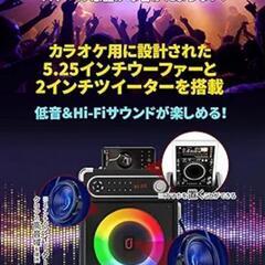 スピーカーセットの画像