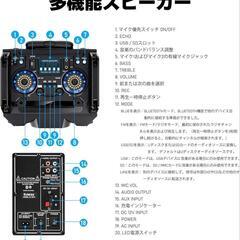 ワイヤレスマイクスピーカーセット 充電式 の画像