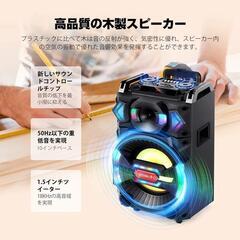 ワイヤレスマイクスピーカーセット 充電式 の画像