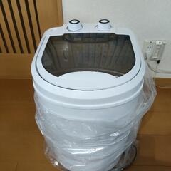 洗濯機