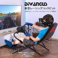 レーシングホイールスタンドの画像
