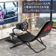 レーシングホイールスタンドの画像