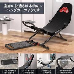 レーシングホイールスタンドの画像