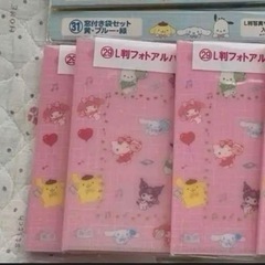 サンリオくじ