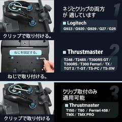 レーシングホイールスタンド 180°調整可能の画像