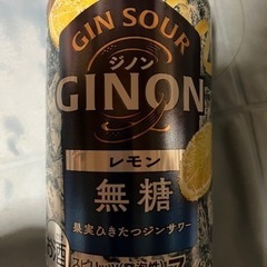 本麒麟、ジノン、他　発泡酒とチューハイ6缶セットの画像
