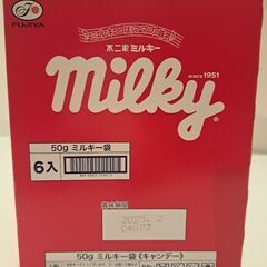 お受け渡し者様決まりました^^ミルキーちゃん♪の画像