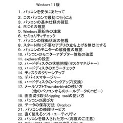 🔵富士通Lifebook/A574/高性能i5第四世代/メモリ8GB/SSD256gb/Win11pro/ Office2021/アプリ多数すぐ使える/美品/動作良好/クリーニングの画像
