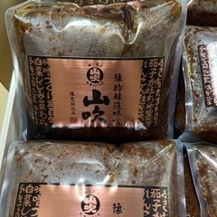 予約特別醸造限定品　山吹味噌1袋1kg