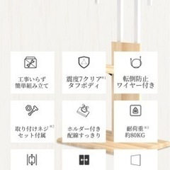テレビスタンド 配線隠し 首振り＆高さ調節可能 テレビ台 32～70v対応 耐震 転倒防止 TVスタンド 自立 ロータイプ 壁掛け風 おしゃれ シンプル 木目 北欧 棚板付き　の画像