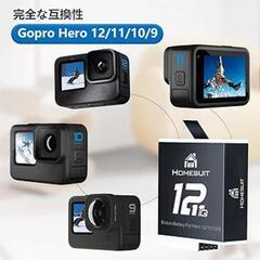 Gopro Hero12/11/10/9 バッテリー Enduro 充電器セット ケーブル一体型 の画像
