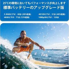 Gopro Hero12/11/10/9 バッテリー Enduro 充電器セット ケーブル一体型 の画像