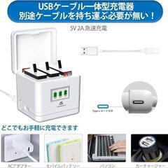 Gopro Hero12/11/10/9 バッテリー Enduro 充電器セット ケーブル一体型 の画像