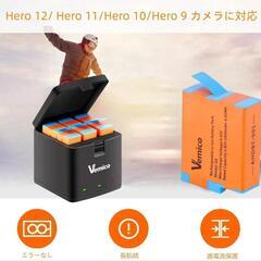 Hero 11バッテリー 充電器セット 1800mAh互換電池3個 LED付き充電器Type C USB 予備バッテリーの画像