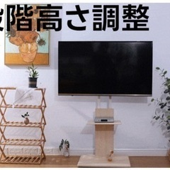 テレビスタンド 配線隠し 首振り＆高さ調節可能 テレビ台 32～70v対応 耐震 転倒防止 TVスタンド 自立 ロータイプ 壁掛け風 おしゃれ シンプル 木目 北欧 棚板付き　の画像