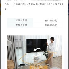 テレビスタンド 配線隠し 首振り＆高さ調節可能 テレビ台 32～70v対応 耐震 転倒防止 TVスタンド 自立 ロータイプ 壁掛け風 おしゃれ シンプル 木目 北欧 棚板付き　の画像