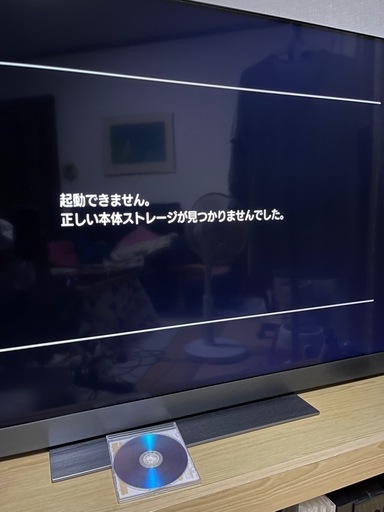 売れました！ps3本体　コントローラー2台　ソフト3本　2枚目の画像から動きません。